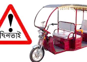 ধামরাইয়ে অটোরিক্সা চালককে মেরে অটো ছিনতাই ।