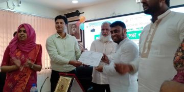 বেড়ায় ভূমি সেবা সপ্তাহ উদযাপন উপলক্ষে আলোচনা সভা অনুষ্ঠিত।