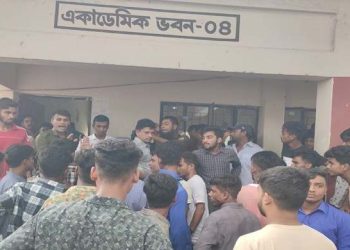 কলেজ কর্তৃপক্ষের প্রতারণার শিকার ২২ শিক্ষার্থী! 