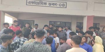 কলেজ কর্তৃপক্ষের প্রতারণার শিকার ২২ শিক্ষার্থী! 