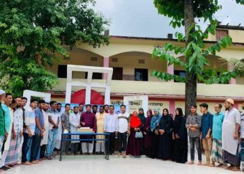 ফাইতং আওয়ামী লীগের ৭৫ তম প্রতিষ্ঠা বার্ষিকী উদযাপন। 