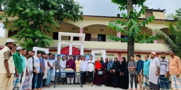 ফাইতং আওয়ামী লীগের ৭৫ তম প্রতিষ্ঠা বার্ষিকী উদযাপন। 