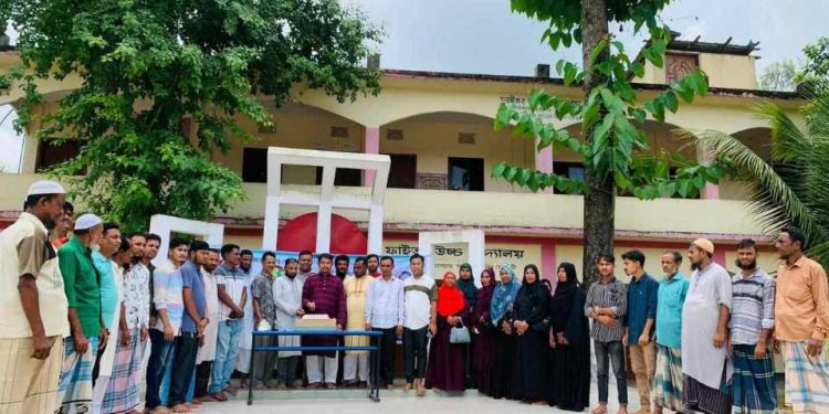 ফাইতং আওয়ামী লীগের ৭৫ তম প্রতিষ্ঠা বার্ষিকী উদযাপন।