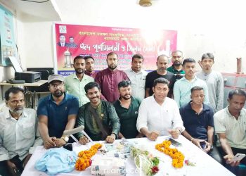 বাগেরহাটে বাংলাদেশ মফস্বল সাংবাদিক সোসাইটি বিএমএসএস এর ঈদ পূর্নমিলনী ও মিলন মেলা অনুষ্ঠিত।