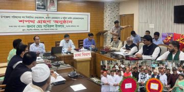 মানিকগঞ্জ সদর, সাটুরিয়া উপজেলা চেয়ারম্যান, ভাইস চেয়ারম্যানদের শপথ গ্রহণ।