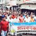 রৌমারীতে আ “লীগের দুইগুরুপের পাল্টাপাল্টি বিক্ষোভ মিছিল ও সংবাদ সম্মেলন অনুষ্ঠিত।