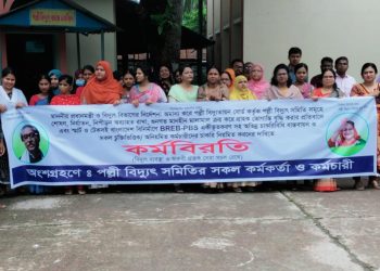 বাগেরহাটে পবিসবো,র জিএম, এর অনিয়ম-দুর্নীতির প্রতিবাদে অনির্দিষ্টকালের কর্মবিরতি চলছে।