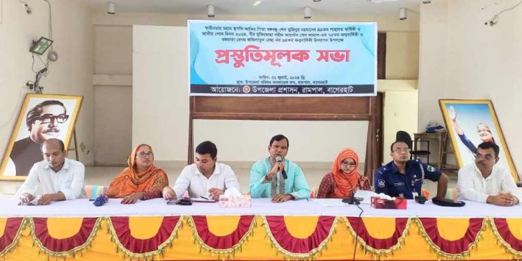 বাগেরহাট রামপালে উপজেলা প্রশাসনের প্রস্তুতিমূলক সভা অনুষ্ঠিত।