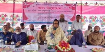 মোংলায় দৃষ্টিদান কমিউনিটি ভিশন সেন্টারের শুভ উদ্বোধন।