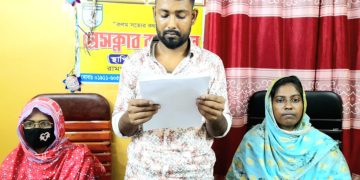 রামপালে মামলা করায় প্রাণনাশের হুমকিতে ভুক্তভোগীদের সংবাদ সম্মেলন।