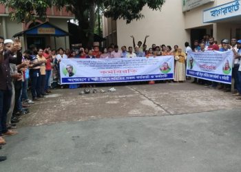 বাগেরহাটে অনির্দিষ্টকালের কর্মবিরতিতে পল্লী বিদ্যুৎ সমিতির কর্মকর্তা-কর্মচারীরা।