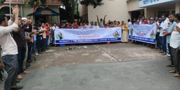 বাগেরহাটে অনির্দিষ্টকালের কর্মবিরতিতে পল্লী বিদ্যুৎ সমিতির কর্মকর্তা-কর্মচারীরা।