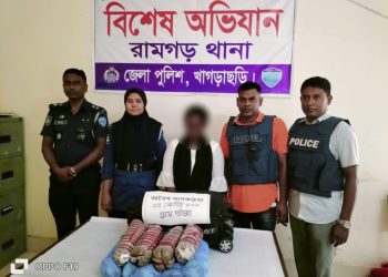 রামগড়ে গাঁজাসহ মাদক চোরাকারবারি গ্রেফতার ।