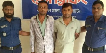 বাগেরহাটের রামপালে পুলিশের অভিযানে গাঁজাসহ গ্রেফতার- ২