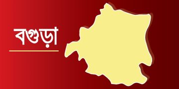 বগুড়ার শেরপুরে স্কুলছাত্রকে শ্বাসরোধ করে হত্যা, বস্তাবন্দি লাশ মিলল জলাশয়ে!