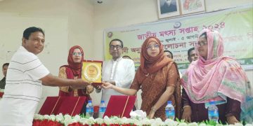 জামালপুর মাদারগঞ্জে জাতীয় মৎস্য সপ্তাহ-২০২৪ উদ্বোধন।