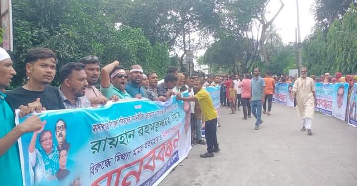 মাদারগঞ্জের নবনির্বাচিত জনতার চেয়ারম্যান রায়হান রহমতুল্লাহ রিমু’র মুক্তির দাবীতে মানববন্ধন ।