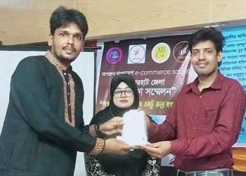 বাগেরহাটে নারী উদ্যোক্তা সম্মেলনে পুরষ্কার বিতরণ অনুষ্ঠিত।