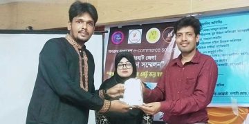 বাগেরহাটে নারী উদ্যোক্তা সম্মেলনে পুরষ্কার বিতরণ অনুষ্ঠিত।