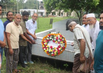 শ্রদ্ধা ও ভালোবাসায় হোলি আর্টিজানে জঙ্গি হামলায় শহিদ রবিউলকে স্মরণ।