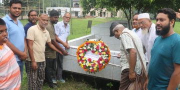 শ্রদ্ধা ও ভালোবাসায় হোলি আর্টিজানে জঙ্গি হামলায় শহিদ রবিউলকে স্মরণ।