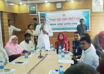 মাদারগঞ্জ উপজেলা আইনশৃঙ্খলা কমিটির সভা ।