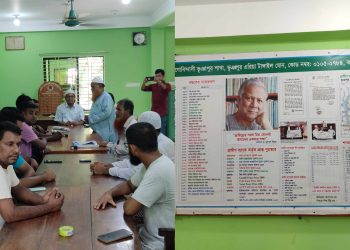 ভূঞাপুরে গ্রামীণ ব্যাংক গোবিন্দাসী শাখার উদ্যোগে দোয়া মাফিল অনুষ্ঠিত।