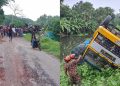ফরিদপুর নগরকান্দায় সড়ক যেন মৃত্যুর ফাঁদ,পাট বোঝাই ট্রাক উল্টে খাদে ।