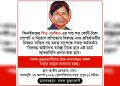ঝিনাইদহের সিও এনজিও’র শত শত কোটি টাকা লোপাট ও নিয়োগ বাণিজ্য’র অভিযোগ।
