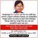 ঝিনাইদহের সিও এনজিও’র শত শত কোটি টাকা লোপাট ও নিয়োগ বাণিজ্য’র অভিযোগ।