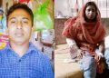 পৈত্রিক সম্পদ এর লোভে ছোট বোনকে শারীরিক নির্যাতন।