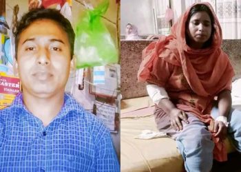 পৈত্রিক সম্পদ এর লোভে ছোট বোনকে শারীরিক নির্যাতন।