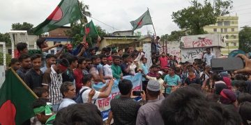 পঞ্চগড়ে অগ্নি সংযোগ ভাংচুরের প্রতিবাদে বিক্ষোভ সমাবেশ।