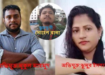 ভালো বেতনে চাকরির প্রলোভনে কম্বোডিয়ায় পাচার!