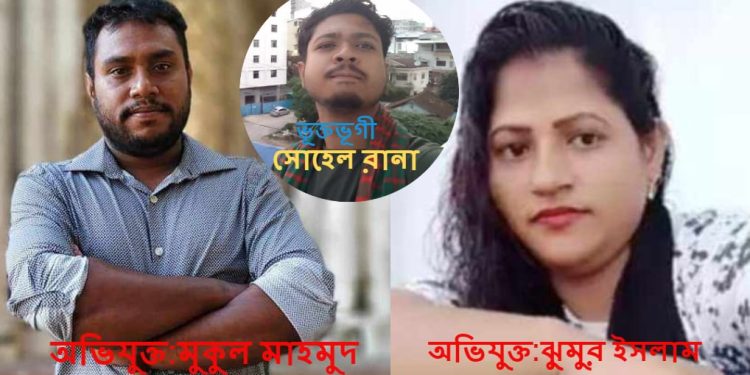 ভালো বেতনে চাকরির প্রলোভনে কম্বোডিয়ায় পাচার!