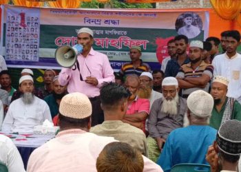 রামপালে বৈষম্যবিরোধী ছাত্র আন্দোলনের শহিদদের আত্মার মাগফিরাত কামনায় দোয়া মাহফিল।