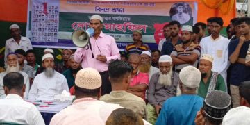 রামপালে বৈষম্যবিরোধী ছাত্র আন্দোলনের শহিদদের আত্মার মাগফিরাত কামনায় দোয়া মাহফিল।