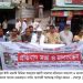 বগুড়া শেরপুরে ইস্ট ওয়েস্ট মিডিয়ায় হামলার প্রতিবাদে সমাবেশ ও মানববন্ধন।