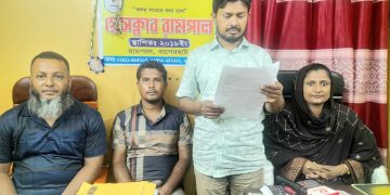 রামপালে প্রাণী সম্পদ প্রজনন কর্মকর্তা জয়দেব কুমারের দুর্নীতির নিরপেক্ষ তদন্তের দাবীতে সংবাদ সম্মেলন।