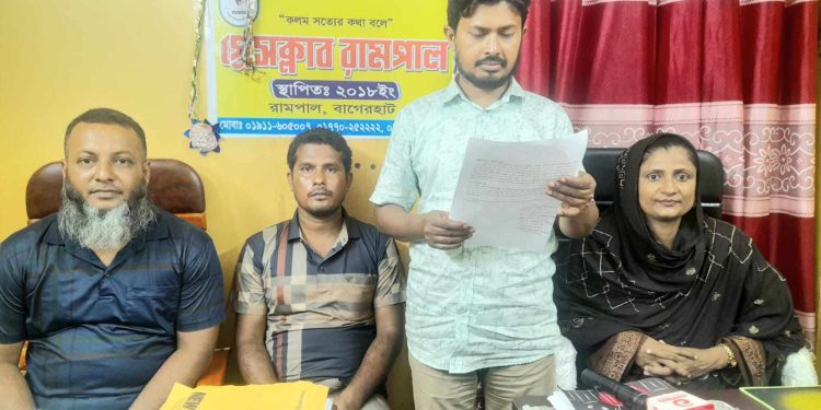 রামপালে প্রাণী সম্পদ প্রজনন কর্মকর্তা জয়দেব কুমারের দুর্নীতির নিরপেক্ষ তদন্তের দাবীতে সংবাদ সম্মেলন।