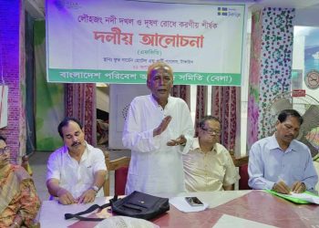 টাঙ্গাইলে বেলা’র উদ্যোগে লৌহজং নদী দখল ও দূষণরোধে করণীয় শীর্ষক আলোচনা।