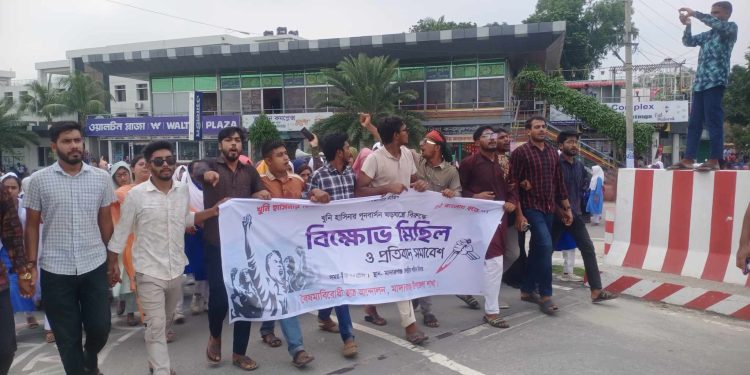 জামালপুর মাদারগঞ্জে বৈষম্যবিরোধী ছাত্র আন্দোলনকারীদের বিক্ষোভ মিছিল ও সমাবেশ ।