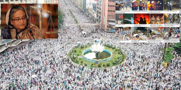 শাপলা চত্বরে গণহত্যা;শেখ হাসিনাসহ ৩৪ জনের নামে মামলার আবেদন।