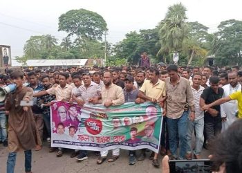 মোরেলগঞ্জে বাংলাদেশ জাতীয়তাবাদি স্বেচ্ছাসেবক দলের ৪৪ তম প্রতিষ্ঠা বার্ষিকী পালন।