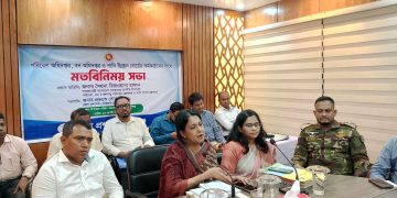 হবিগঞ্জ সফরে বন ও পরিবেশ উপদেষ্টা রিজওয়ানা।