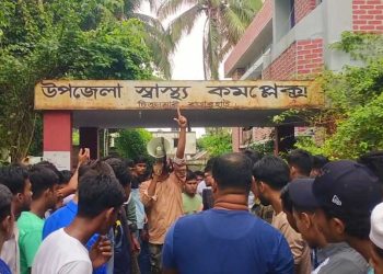 বাগেরহাটের চিতলমারীতে শিক্ষার্থীদের তোপের মুখে ডাঃ মামুন হাসান।