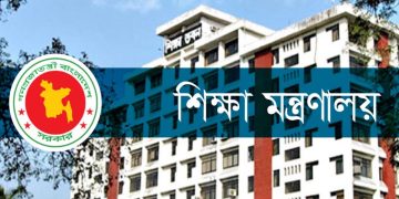 বিশ্ববিদ্যালয়সহ সব শিক্ষাপ্রতিষ্ঠান খুলছে রোববার।