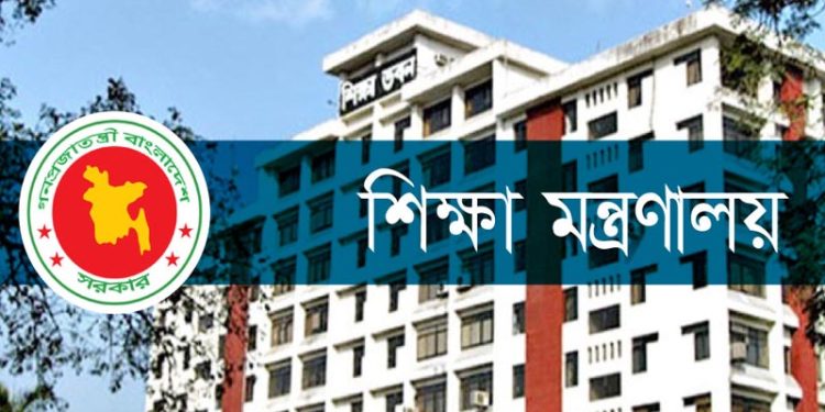 বিশ্ববিদ্যালয়সহ সব শিক্ষাপ্রতিষ্ঠান খুলছে রোববার।