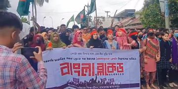 জামালপুর মাদারগঞ্জে কোটা বিরোধী আন্দোলনকারীদের বিক্ষোভ মিছিল।