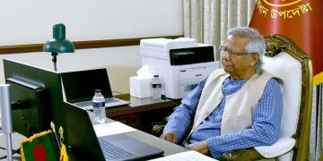 সুষ্ঠু ও অবাধ নির্বাচন করতে প্রতিশ্রুতিবদ্ধ অন্তর্বর্তী সরকার: ড. ইউনূস ।